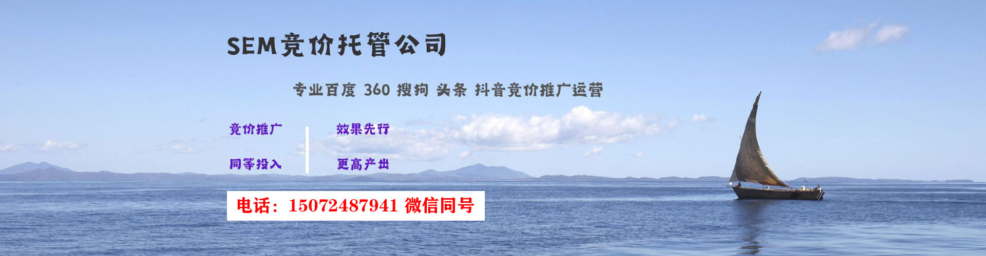 麻豆sem代理