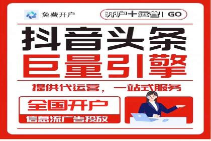 百度广告投放技巧与运营推广策略